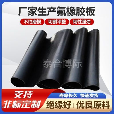 厂家货源氟橡胶板1/2/3/4/5/6/8/10mm密封产品图3