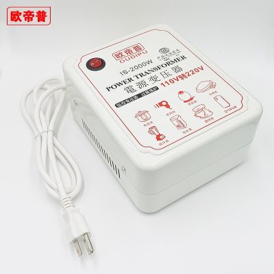 变压器220v转110v转220v美国日本电源电压转换器变100v120v图4