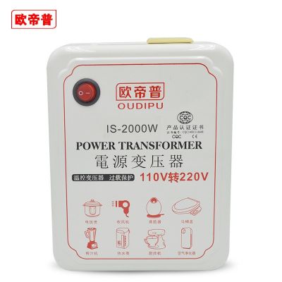 变压器220v转110v转220v美国日本电源电压转换器变100v120v图3