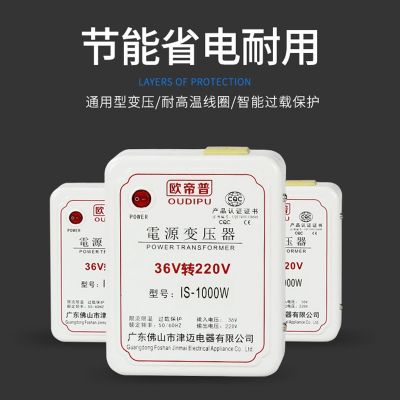 工地用36v转220v逆变器变220v 交流低压转高压转换器 升压变压器图2
