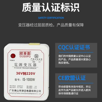 工地用36v转220v逆变器变220v 交流低压转高压转换器 升压变压器图4