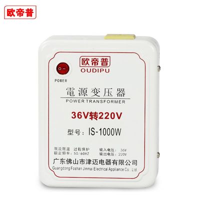 工地用36v转220v逆变器变220v 交流低压转高压转换器 升压变压器图5
