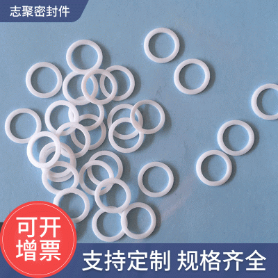 供应 机械密封白色密封件四氟垫片球阀密封垫 特氟龙球阀球阀阀座图2