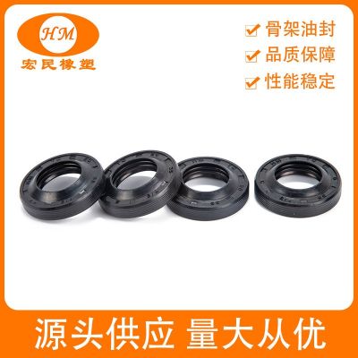 防溅水旋转电动车电机轴承胶圈TC骨架油封密封圈橡胶制品防尘油封图3