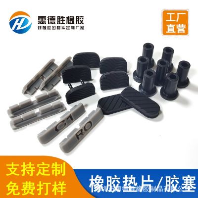 来图来样开模定制黑色防滑耐磨T型胶塞 橡胶塞 T型硅胶塞 胶塞订图2