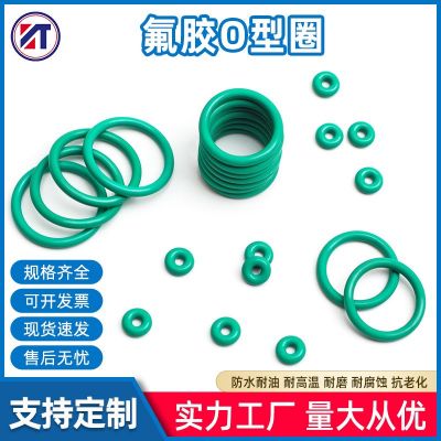 氟胶O型圈密封圈内径155- 500mm*线径5.3mm耐磨 耐油耐压 耐腐蚀图3