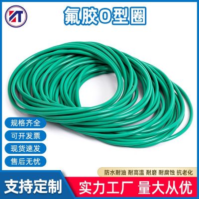 氟胶O型圈密封圈内径5.30- 30mm*线径2.65mm耐磨 耐油耐压 耐腐蚀图3