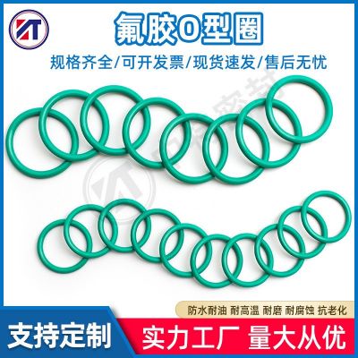 氟胶O型圈密封圈内径5.30- 30mm*线径2.65mm耐磨 耐油耐压 耐腐蚀图2