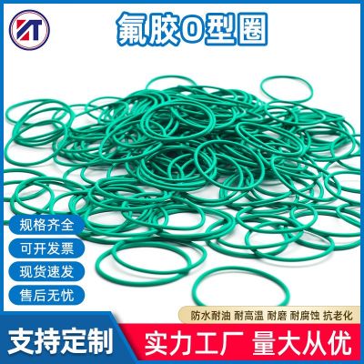 氟胶O型圈密封圈内径5.30- 30mm*线径2.65mm耐磨 耐油耐压 耐腐蚀图4