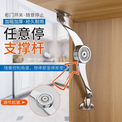 铭浠厂家直销刀形随意停柜门任意停 橱柜衣柜上翻门支撑杆液压杆图5