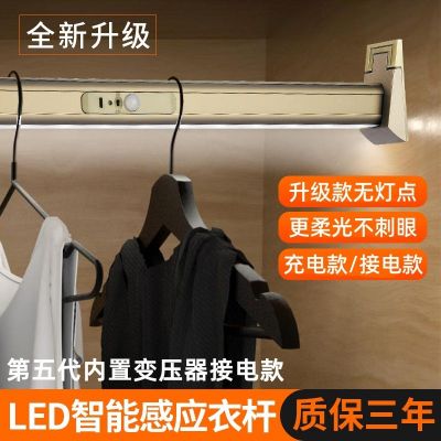 智能感应衣杆LED衣柜人体感应衣杆衣通杆发光带灯衣杆加厚挂衣杆图2