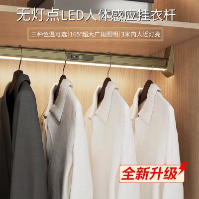 智能人体感应衣柜LED挂衣杆铝合金加厚充电衣杆横杆衣通杆衣柜杆图2