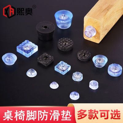 家具脚垫 防滑垫 透明脚垫 家具桌椅防滑增高防潮脚垫脚钉硅胶垫图3