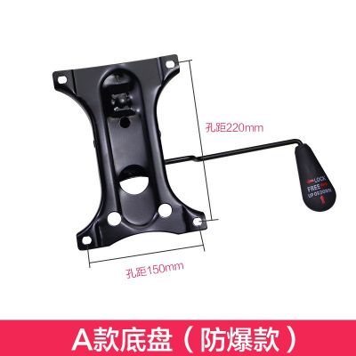 蝴蝶电脑椅办公椅底盘转椅底盘升降电竞椅底座托盘蝴蝶椅五金配件图2