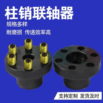 厂家供应TL弹性柱销联轴器LT弹性套柱销联轴器图3