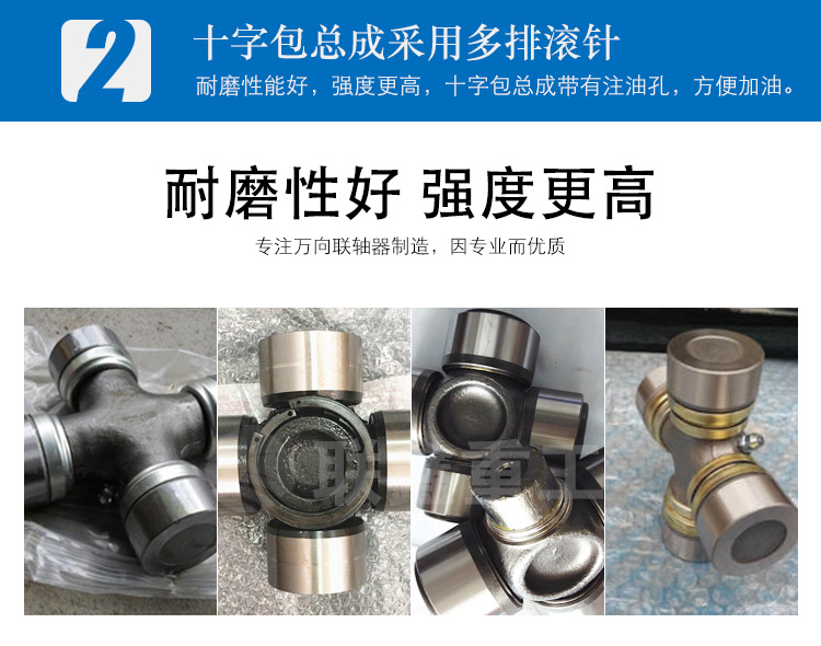 联鑫BH详情页_07