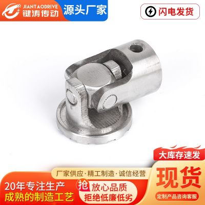 304不锈钢法兰万向节 不锈钢十字轴式单节法兰万向联轴器非标件图3