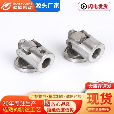 304不锈钢法兰万向节 不锈钢十字轴式单节法兰万向联轴器非标件图2