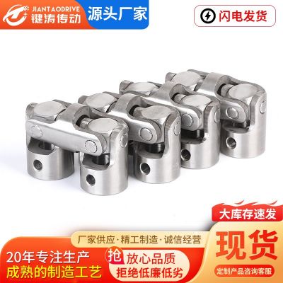 304不锈钢双节万向节 精密双节十字万向节传动接头 不锈钢万向节图3