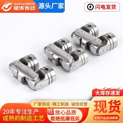 304不锈钢双节万向节 精密双节十字万向节传动接头 不锈钢万向节图2