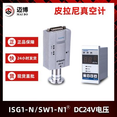 ULVAC爱发科SW1-N1 N2真空计 Gatch皮拉尼传感器单元显示器批发图2