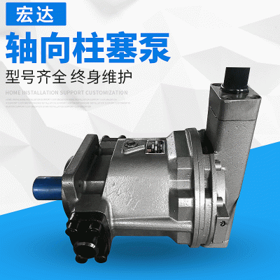 HY63Y-RP轴向柱塞泵 数控车床油泵增压泵图3