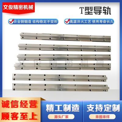 机床导轨重载直线轴承燕尾槽镶钢三角矩形V型滚轮齿条导轨滑轨道图3