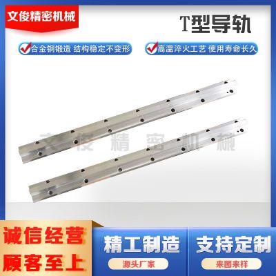 机床导轨重载直线轴承燕尾槽镶钢三角矩形V型滚轮齿条导轨滑轨道图4