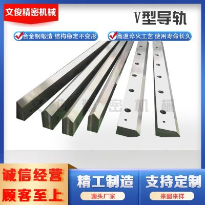 直线机床导轨矩形滚轮V型T形燕尾方形桁架齿条直线镶钢滑轨非标图4