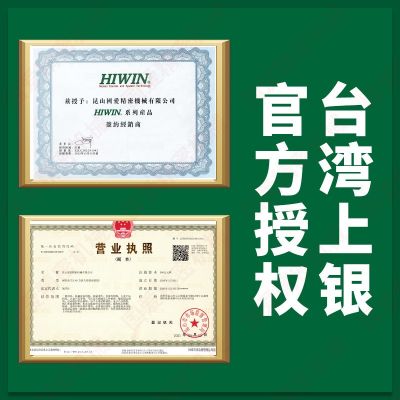 HIWIN台湾上银KK模组40/50/60/86/100/130DC/P直线模组线性滑台图3