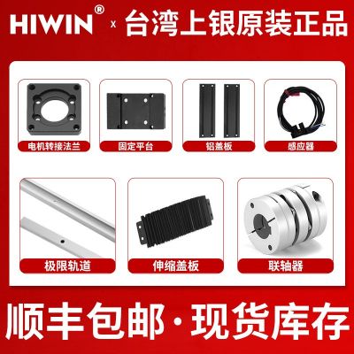 HIWIN台湾上银KK模组40/50/60/86/100/130DC/P直线模组线性滑台图4