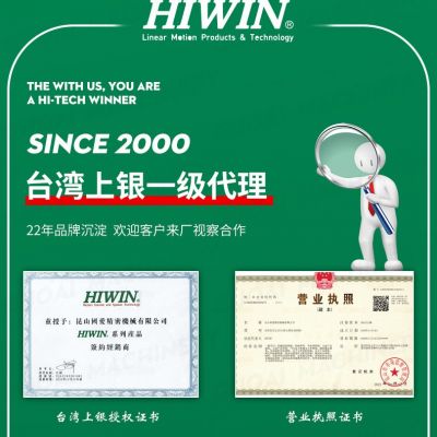 台湾上银HIWIN四方型MGN直线导轨滑块HGH/EGH/H GW直线性导轨滑块图2