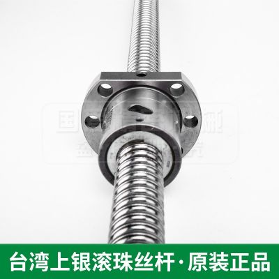 定制台湾上银滚珠丝杆螺母HIWIN杠套装全新FSI FSC DFSH 12 16 20图2