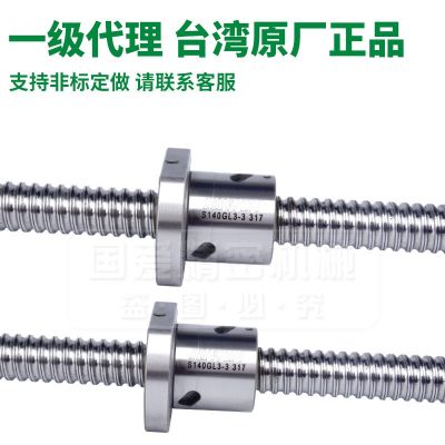 定制台湾上银滚珠丝杆螺母HIWIN杠套装全新FSI FSC DFSH 12 16 20图3