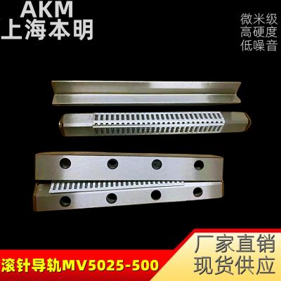 上海本明MV7040 NO3045 NO7435 滚针导轨 高精度图4