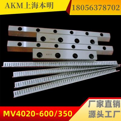 上海本明MV7040 NO3045 NO7435 滚针导轨 高精度图2