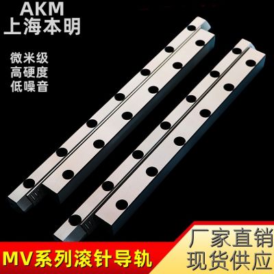 上海本明MV7040 NO3045 NO7435 滚针导轨 高精度图3