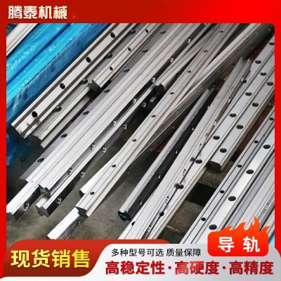直线导轨滑块HG系列线型导轨滑台方轨HG35 HG55机床 机械导轨厂家图3