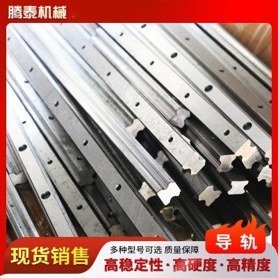 直线导轨滑块HG系列线型导轨滑台方轨HG35 HG55机床 机械导轨厂家图2