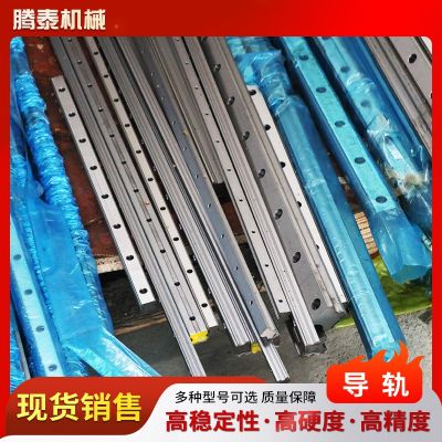 直线导轨滑块HG系列线型导轨滑台方轨HG35 HG55机床 机械导轨厂家图4