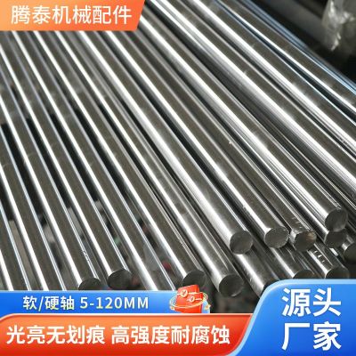 50 60 70mm直线光轴 镀铬棒实心软轴硬轴 45#精密直线导轨导杆图2