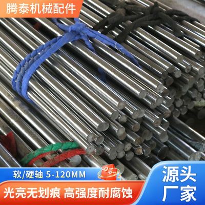 50 60 70mm直线光轴 镀铬棒实心软轴硬轴 45#精密直线导轨导杆图4