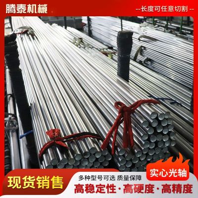 木工直线滑轨导轨滑台光轴 圆柱导轨 光杆滑杆滑座全套组硬轴图2