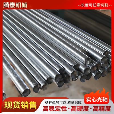 木工直线滑轨导轨滑台光轴 圆柱导轨 光杆滑杆滑座全套组硬轴图3