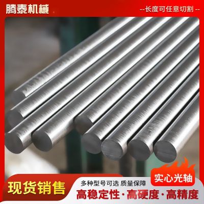 木工直线滑轨导轨滑台光轴 圆柱导轨 光杆滑杆滑座全套组硬轴图4