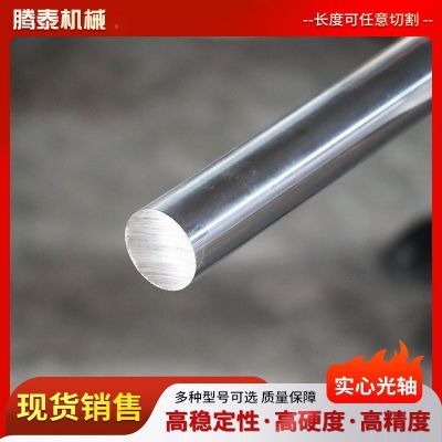 光轴导轨活塞杆45#轴承钢直线光杆镀铬棒软轴硬轴5-120mm直线光轴图3