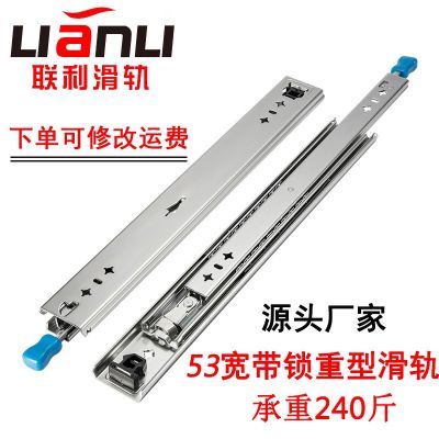 厂家53宽带锁三节重型滑轨自锁加厚房车工业重型滑道承重导轨图2