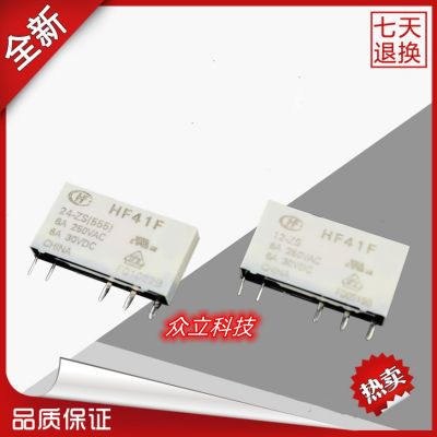 全新原装HF/宏发继电器HF41F-05-12-24-ZS 5脚6A 导轨41F-1Z-C2-1图4