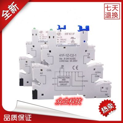 全新原装HF/宏发继电器HF41F-05-12-24-ZS 5脚6A 导轨41F-1Z-C2-1图2