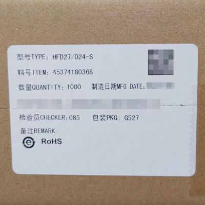 通信HF继电器HFD27/005-S HFD27/012-S HFD27/024-S -H -M图4